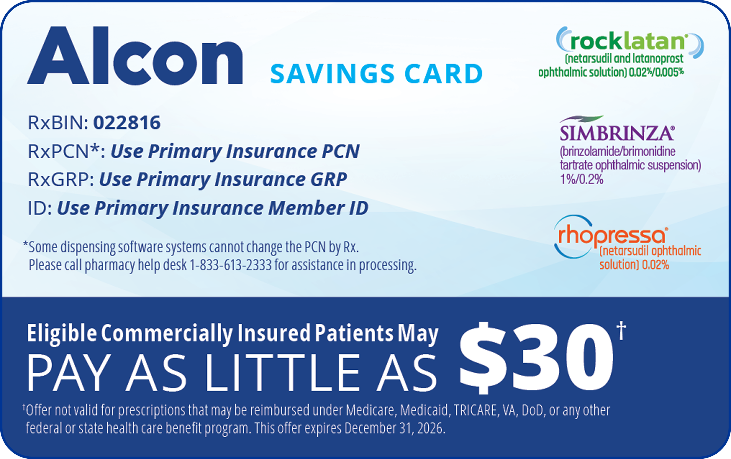 Alcon prescription savings card